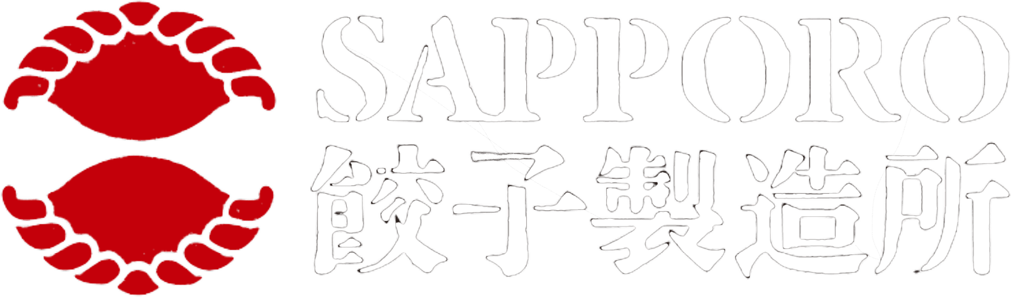SAPPORO餃子製造所